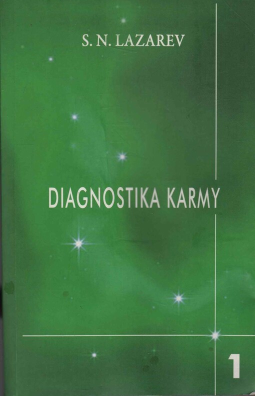 Diagnostika karmy.Kniha první,Soustava autoregulace pole