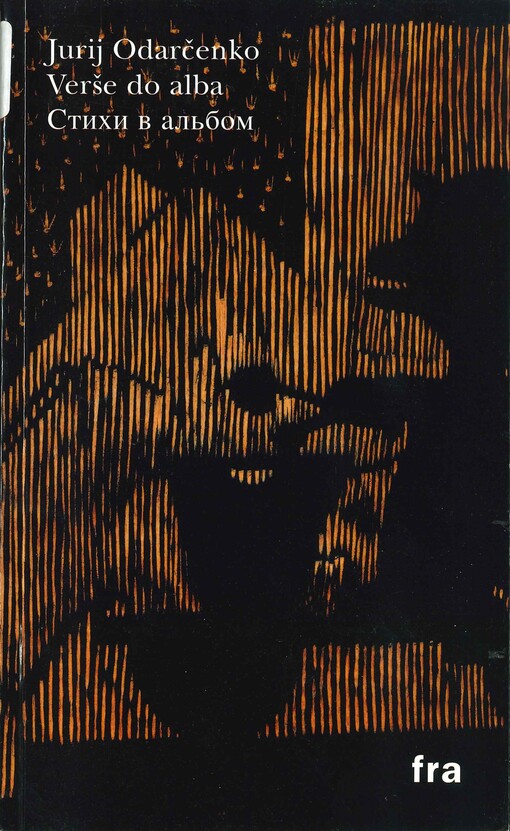 Verše do alba =: Stichi v al'bom