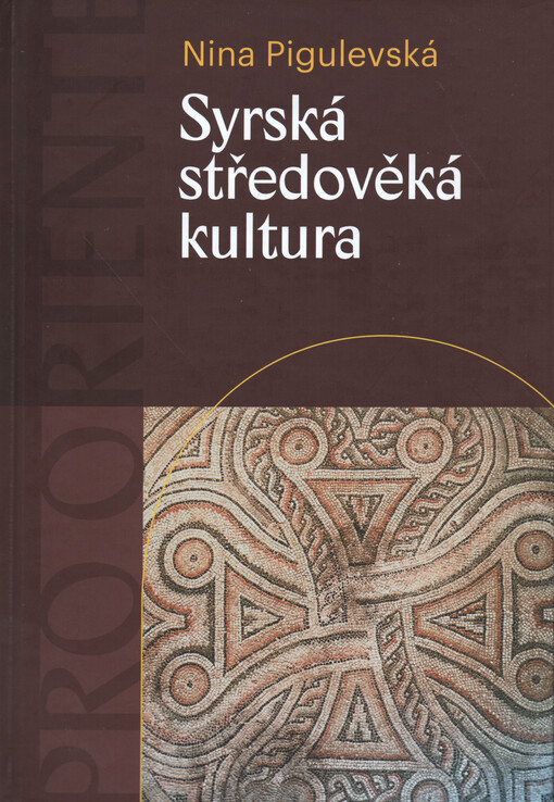 Syrská středověká kultura