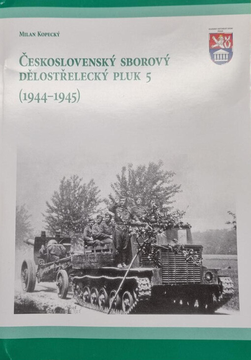 Československý sborový dělostřelecký pluk 5 (1944-1945)