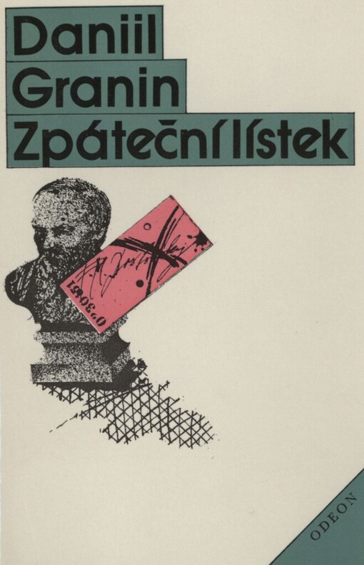 Zpáteční lístek ;Jeden podivný život