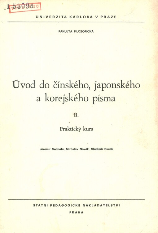 Úvod do čínského, japonského a korejského písma: Určeno pro posl. fak. filozof