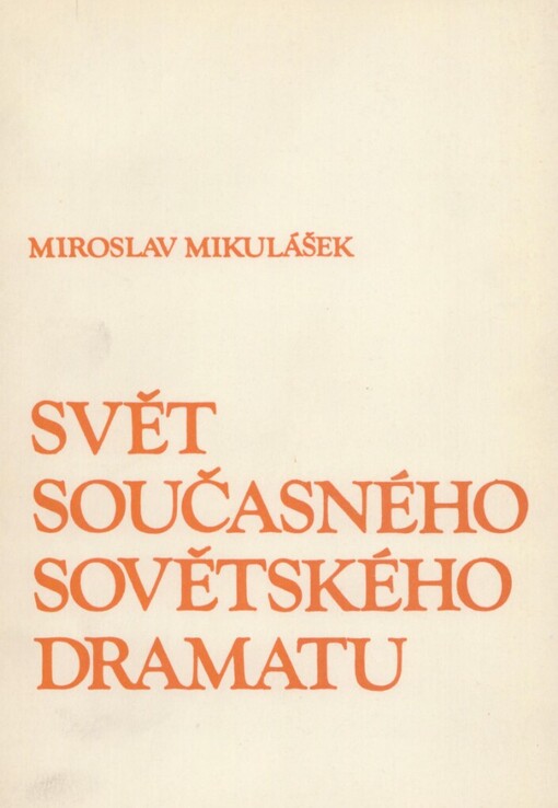 Svět současného sovětského dramatu: metodický materiál