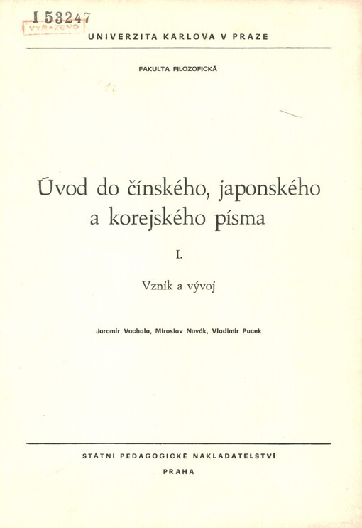 Úvod do čínského, japonského a korejského písma
