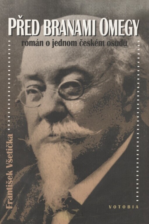 Před branami Omegy: román o jednom českém osudu