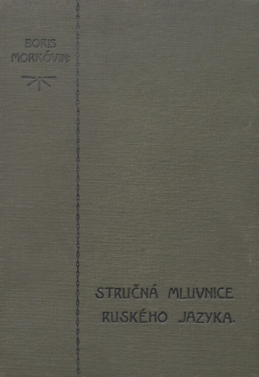 Stručná mluvnice jazyka ruského =: Kratkaja grammatika russkago jazyka
