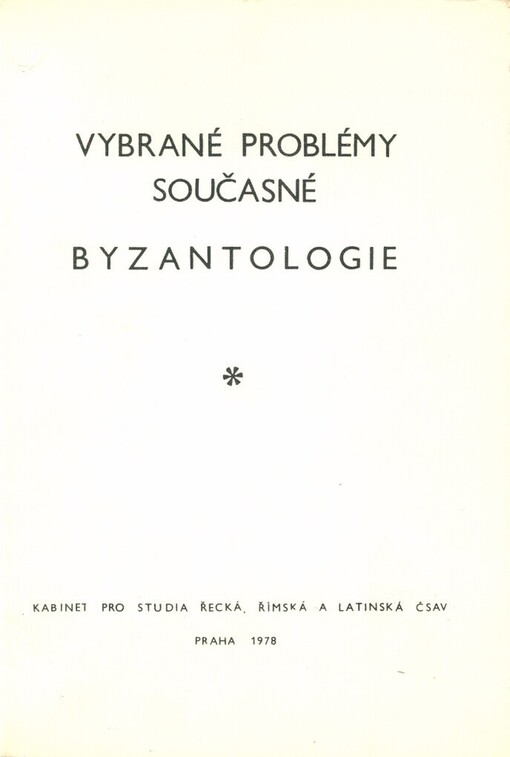 Vybrané problémy současné byzantologie