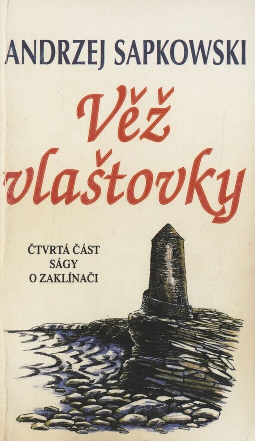 Věž vlaštovky, Vyd. 2.