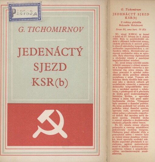 Jedenáctý sjezd KSR(b)