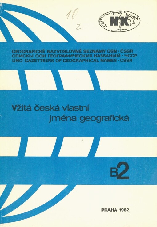 Vžitá česká vlastní jména geografická =: Spisok obščeprinjatych češskich geografičeskich sobstvennych imen = The List of Current Czech Geographic Proper Names