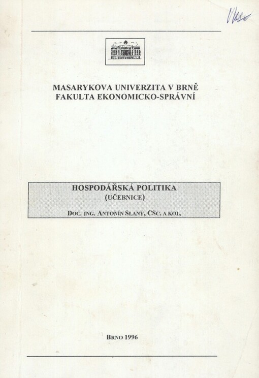 Hospodářská politika: (učebnice)