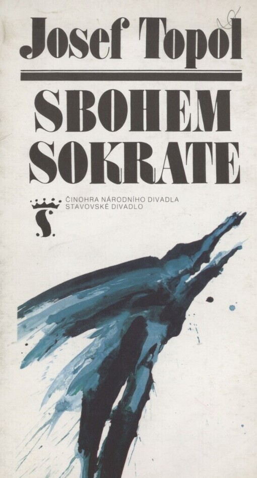 Josef Topol, Sbohem Sokrate :československá premiéra : premiéra  12. října 1991 ve Stavovském divadle