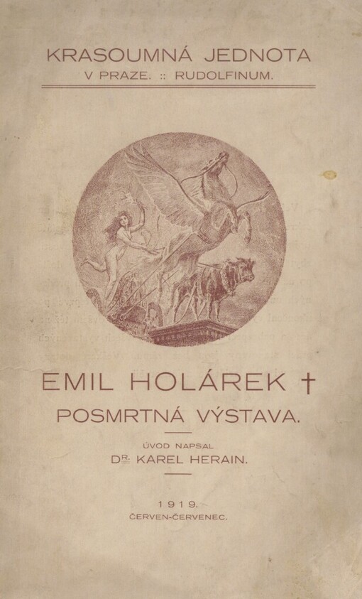 Emil Holárek: Posmrtná výstava