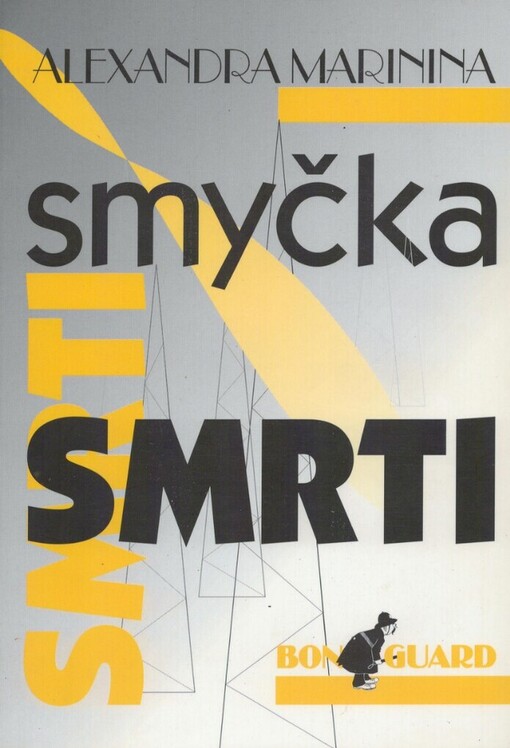 Smyčka smrti