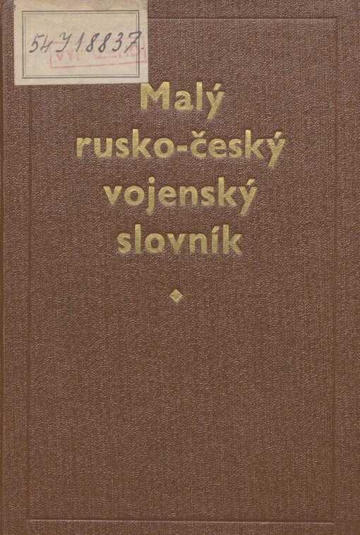 Malý rusko-český vojenský slovník