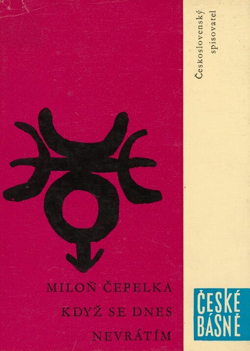 Když se dnes nevrátím: verše 1960-1962