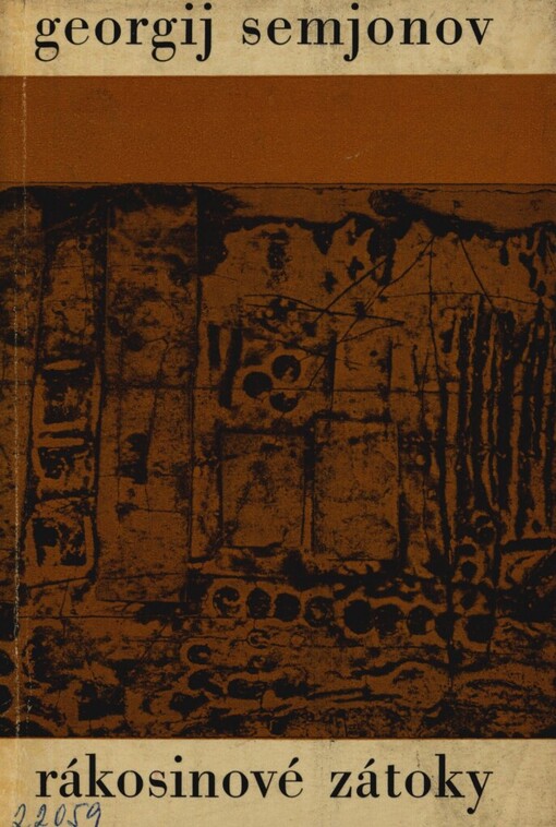 Rákosinové zátoky