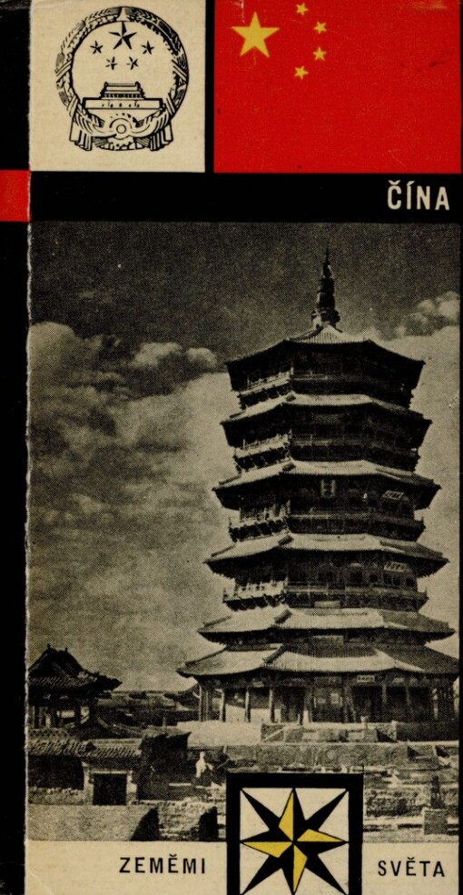 Čínská lidová republika