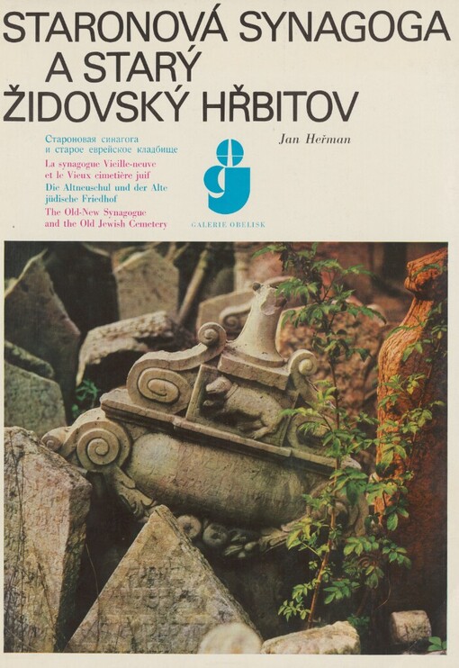 Staronová synagoga a Starý židovský hřbitov