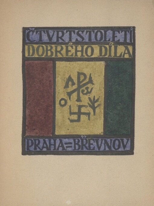 Úvodem do nového čtvrtstoletí Dobrého díla: [ze starých papírů