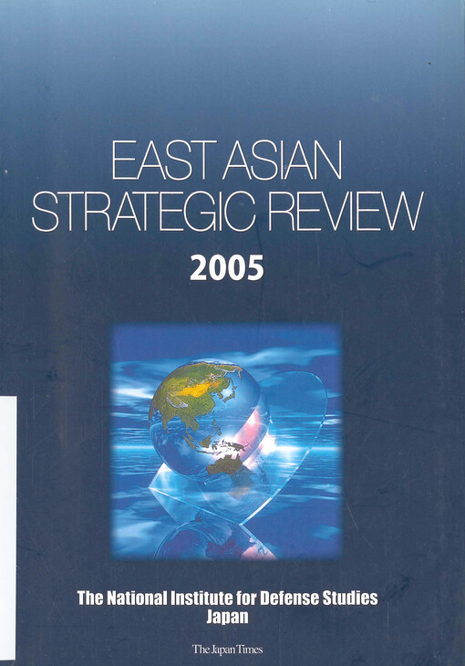 East Asian strategic review 2005