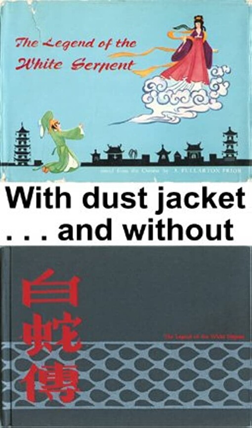 Legend of the White Serpent