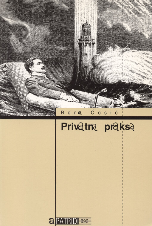 Privatna praksa