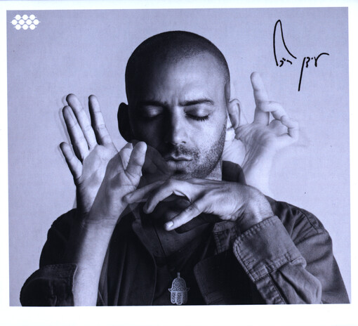 And If You Will Come to Me