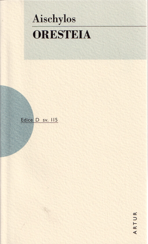 Oresteia