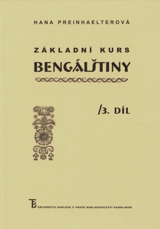 Základní kurs bengálštiny, 3. díl