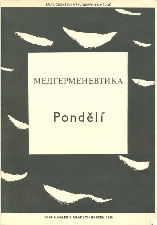 Inspekcija 