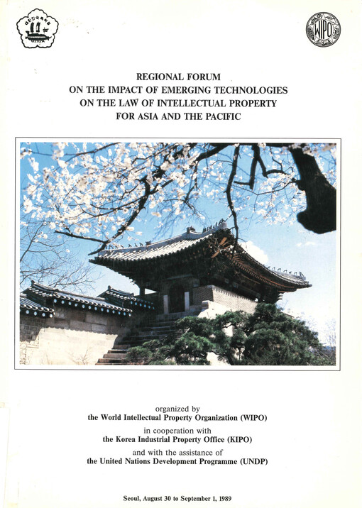 Regional forum on the impact of emerging technologies on the law of intellectual property for Asia and the Pacific : organized by the World Intellectual Property Organization (WIPO) in cooperating with the Korea Industrial Property Office (KIPO) and with the assistance of the United Nations Development Programme (UNDP), Seoul, August 20 to September 1, 1989