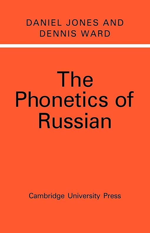 The phonetics of Russian