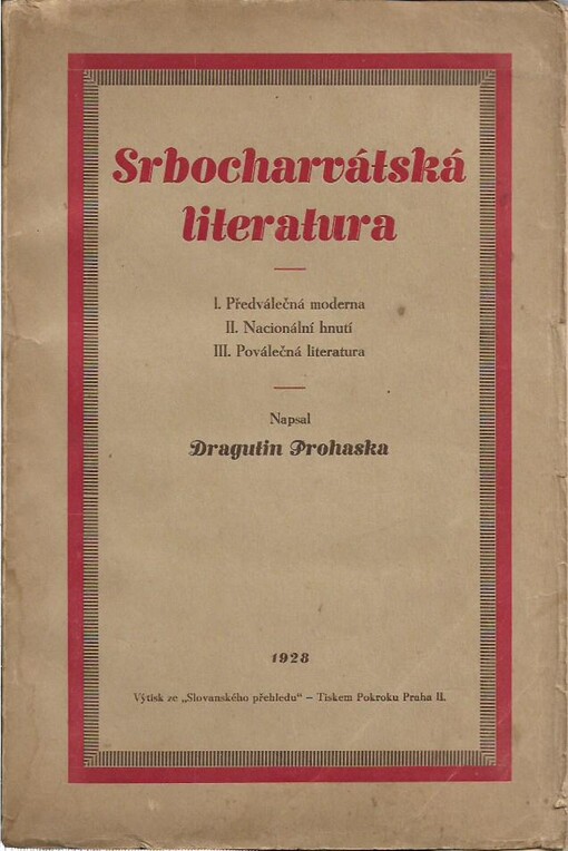 Srbocharvátská literatura