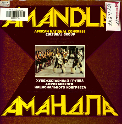 Amandla African National Congress Cultural Group