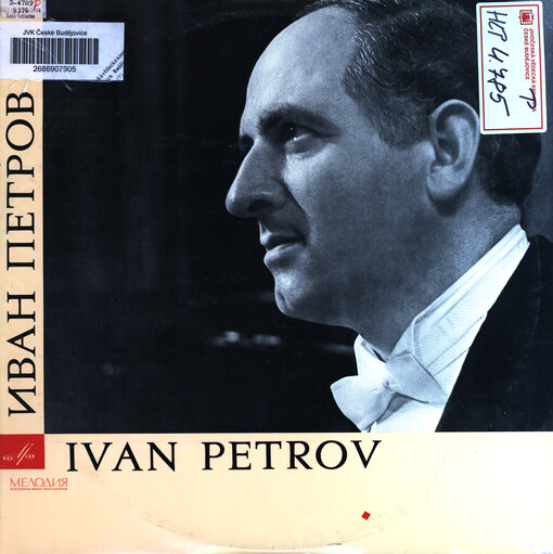 Ivan Petrov 
