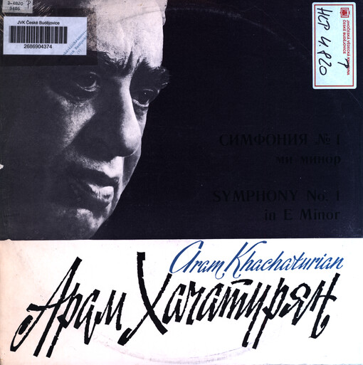 Symphony No. 1 in E Minor