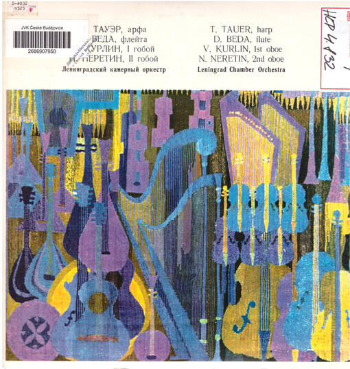 Concerto for Harp and Orchestra in B-flat Major, op. 4 No. 6 Leningrad Chamber Orchestra