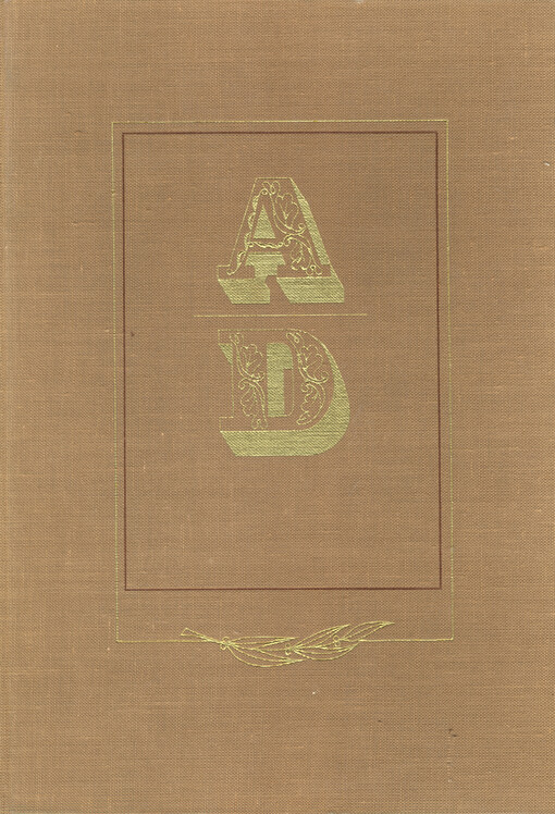 Život a dílo Antonína Dvořáka. Část třetí, 1891-1896