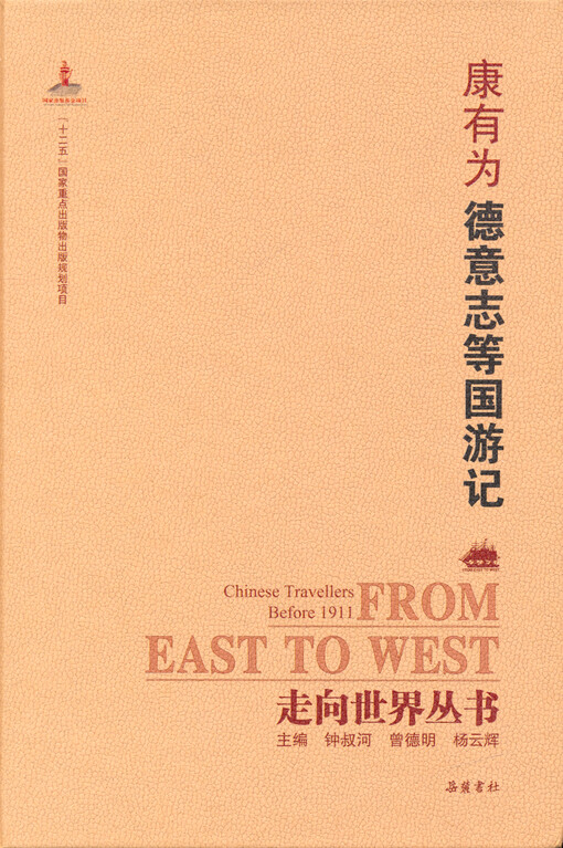 De yi zhi deng quo you ji