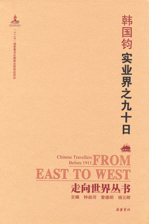 Shi ye jie zhi jiu shi ri