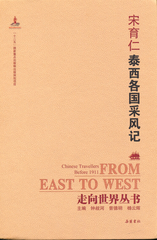 Tai xi ge guo cai feng ji