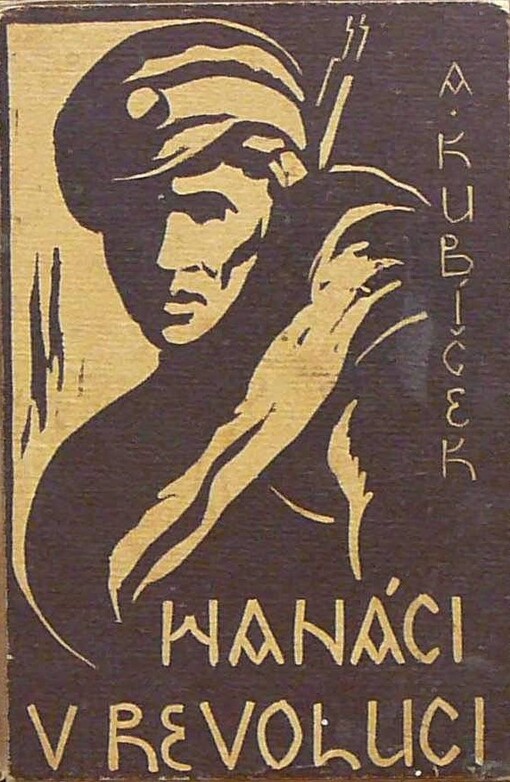 Hanáci v revoluci :kronika 6. čsl. střeleckého pluku hanáckého