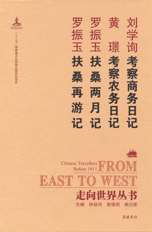 Kao cha shang wu ri ji