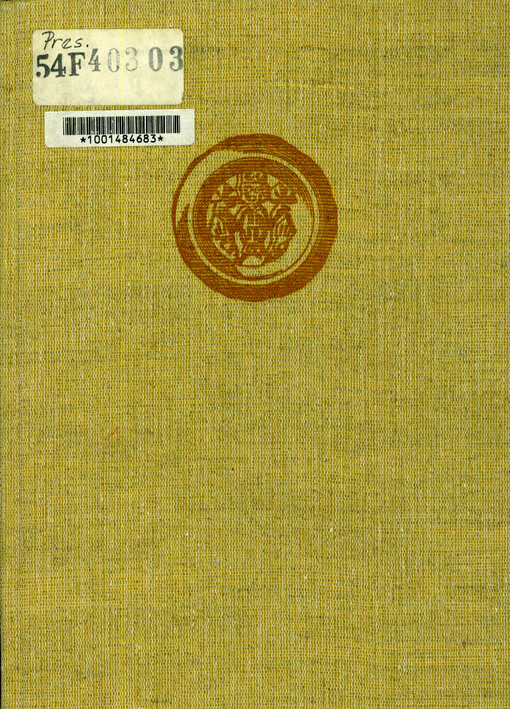 Sborník 2. numanistického symposia 1969 ; K problematice moravského mincovnictví 13. století = Zur Problematik des mährischen Münzwesens des 13. Jahrhunderts = On Problems of Moravian Coinage of the 13th Century