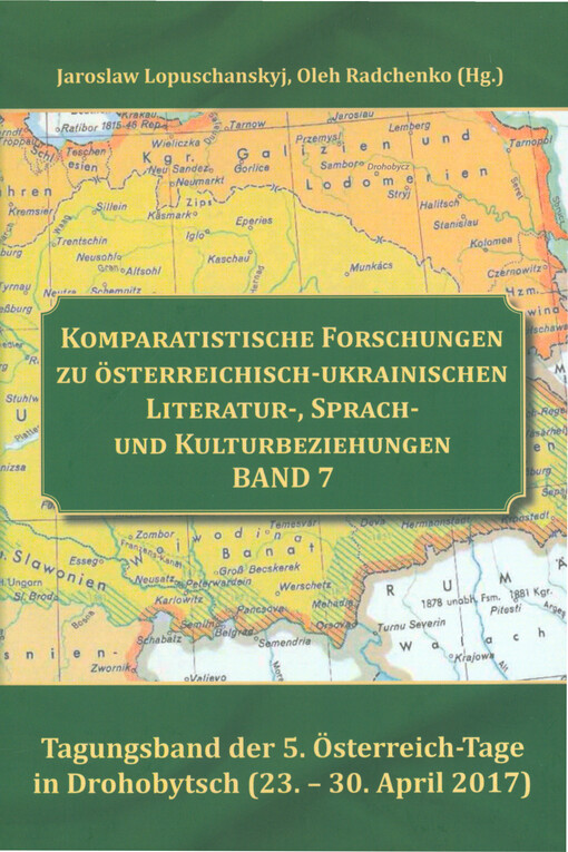 Komparatyvnì doslìdžennja avstrìjs‘ko-ukrajins‘kych lìteraturnych, movnych ta kul‘turnych kontaktìv. Tom 7, Materìaly mìžnarodnoho forumu 