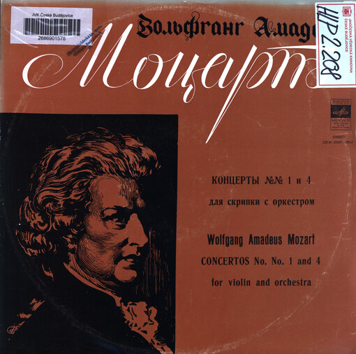 Concerto No. 1 for Violin and Orchestra