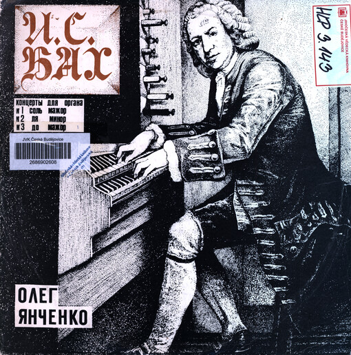 Concerto No. 1 in G major, BWV 592 ; Concerto No. 2§ in A Minor, BWV 593 ; Concerto No. 3 in C Major, BWV 594