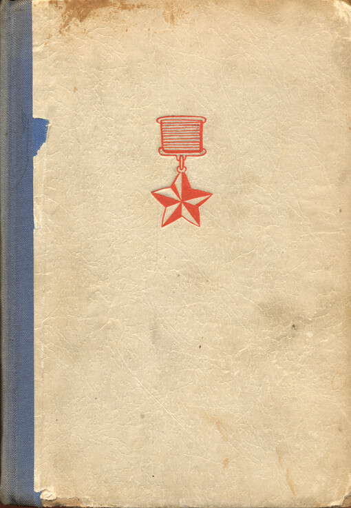 Příběh o Zoje a Šurovi