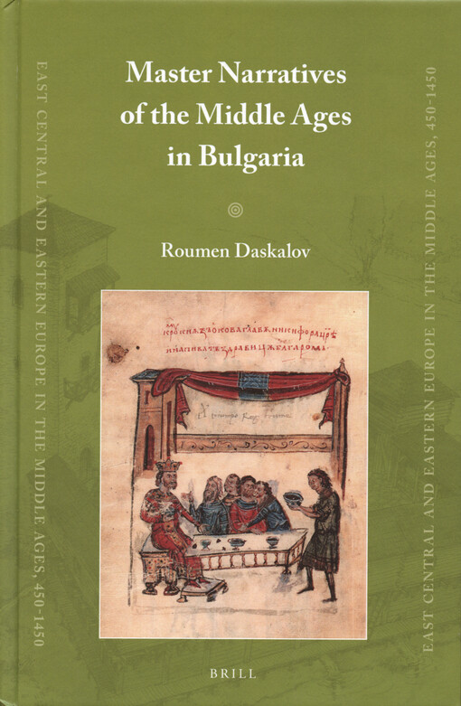 Master narratives of the middle ages in Bulgaria